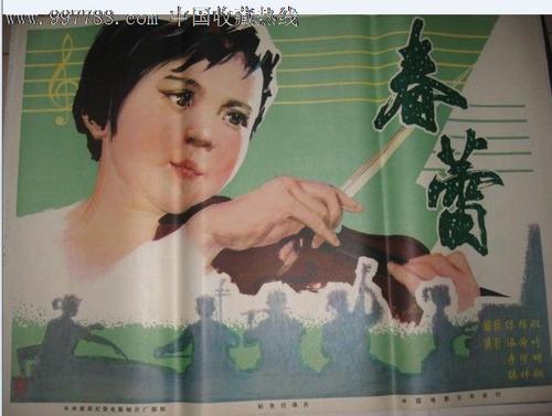 办假的德恩谷学院文凭毕业证